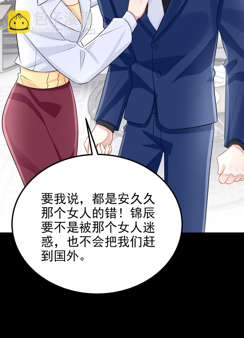 第199话 布丁受伤了？-第203话