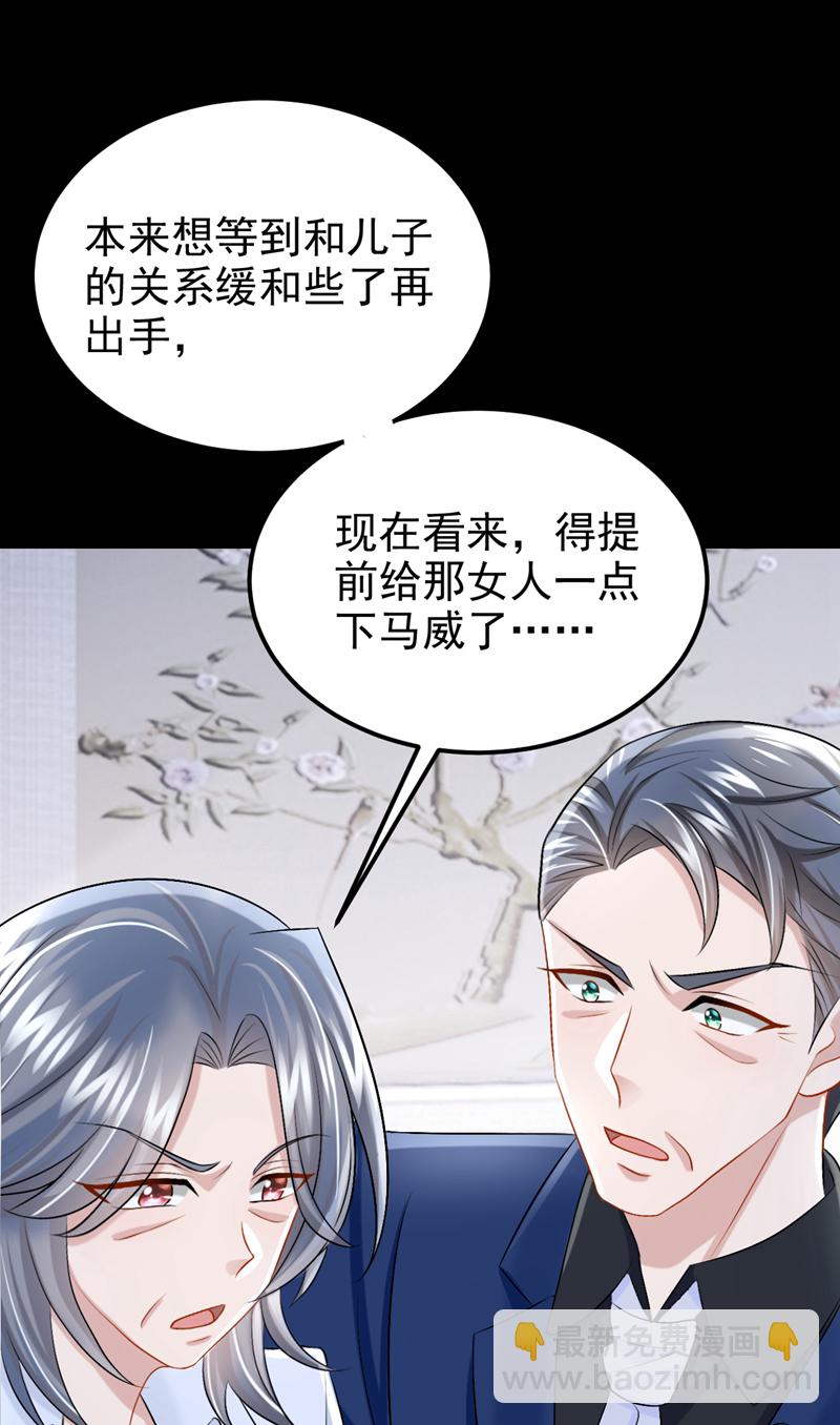第199话 布丁受伤了？-第203话