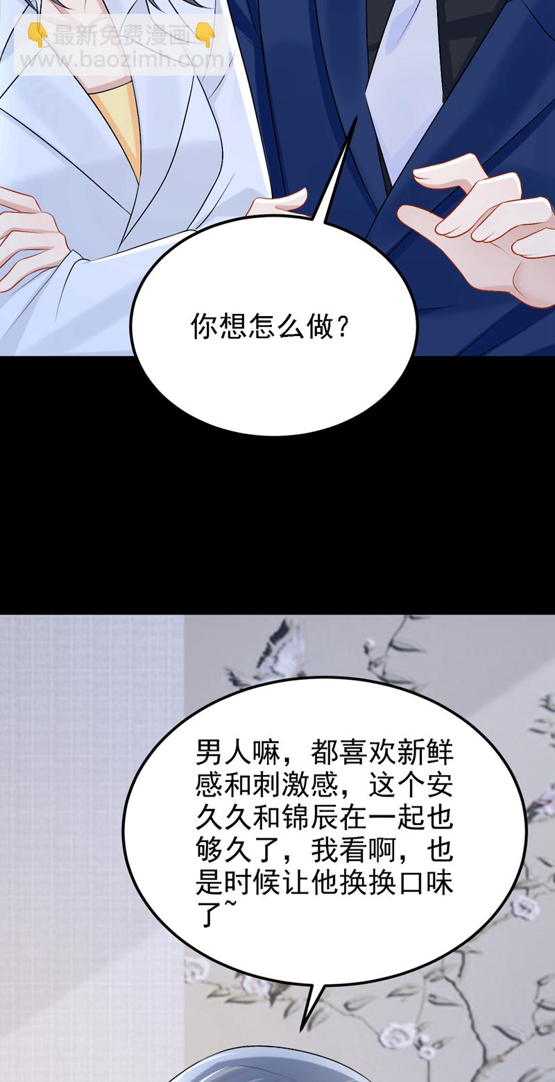 第199话 布丁受伤了？-第203话