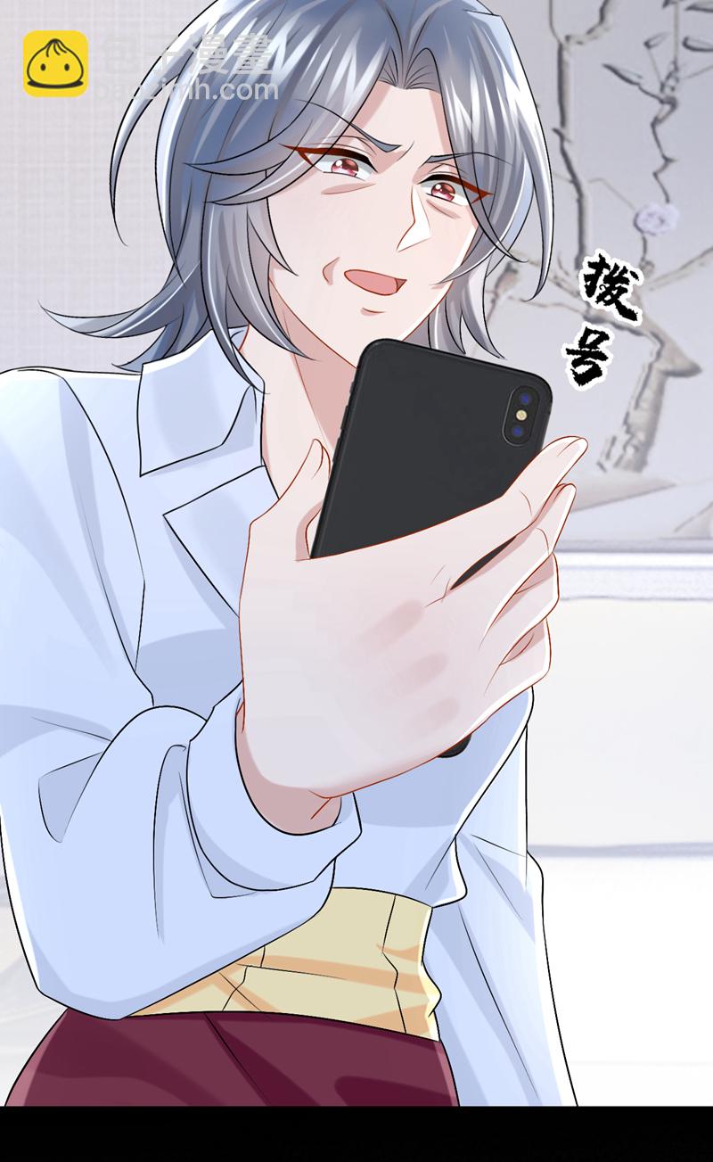 第199话 布丁受伤了？-第203话
