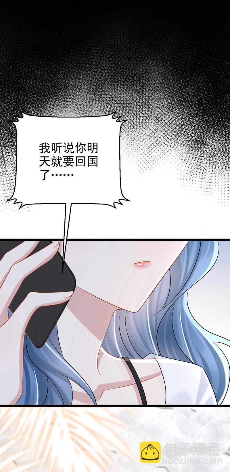 第199话 布丁受伤了？-第203话