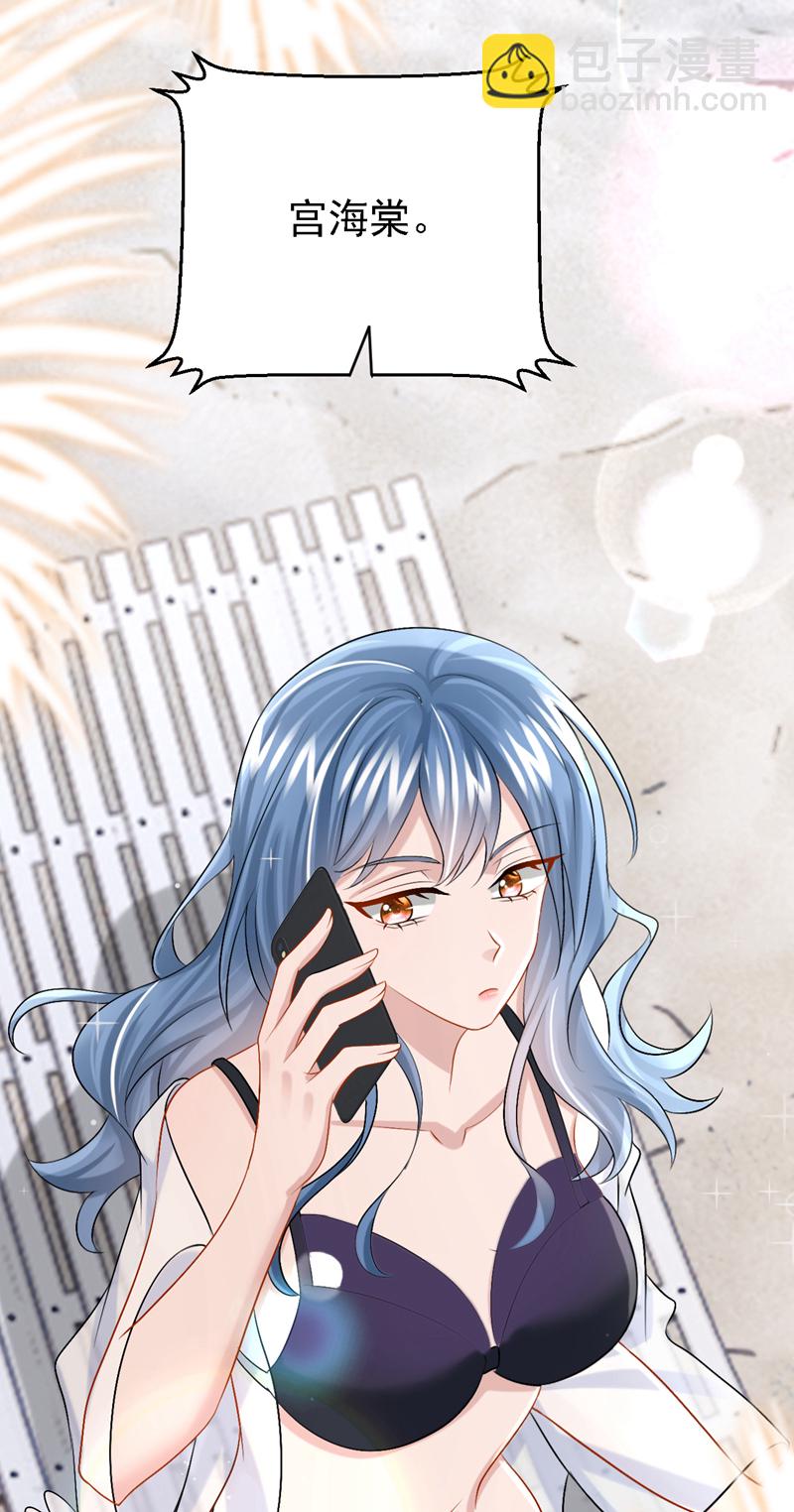 第199话 布丁受伤了？-第203话