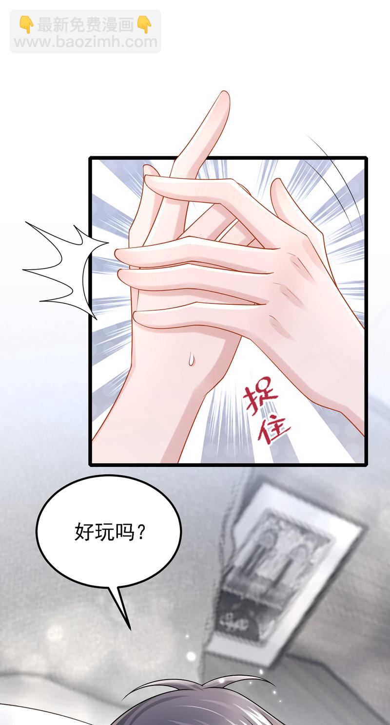第199话 布丁受伤了？-第203话