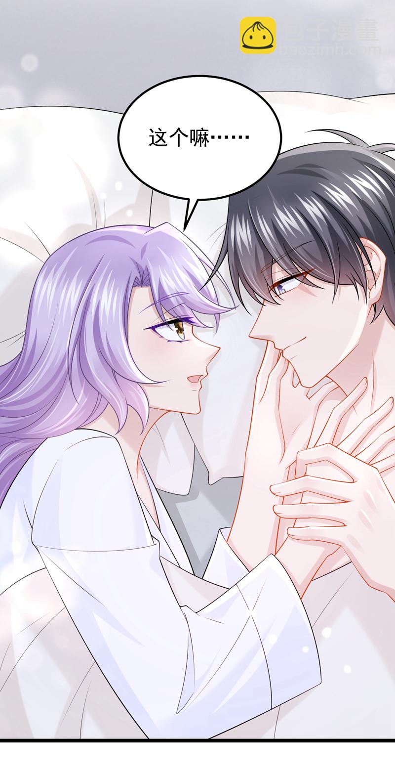 第199话 布丁受伤了？-第203话