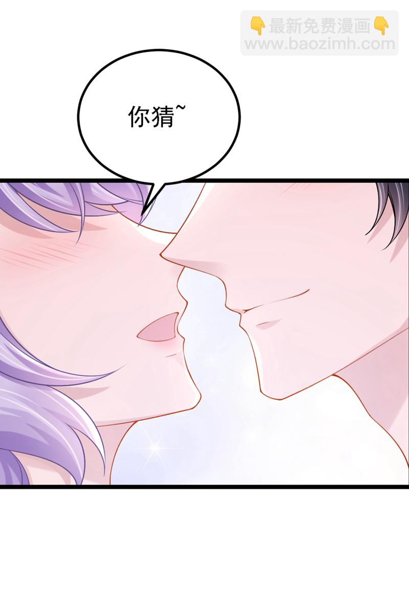 第199话 布丁受伤了？-第203话