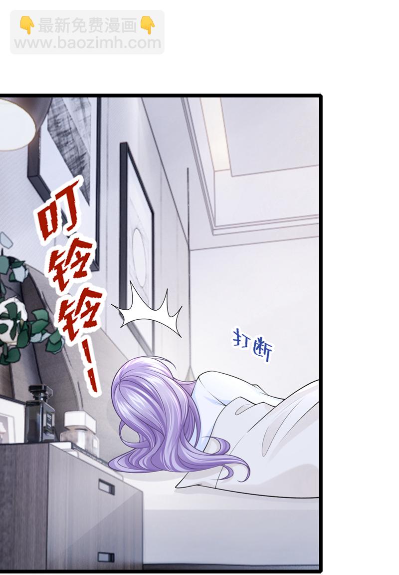 第199话 布丁受伤了？-第203话