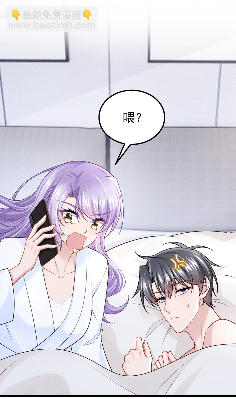 第199话 布丁受伤了？-第203话