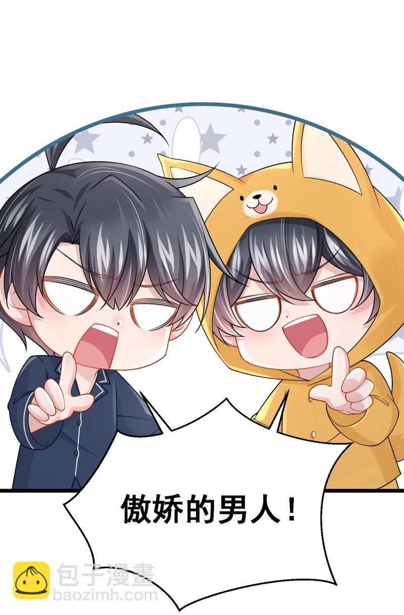 第201话 你到底是谁？-第205话