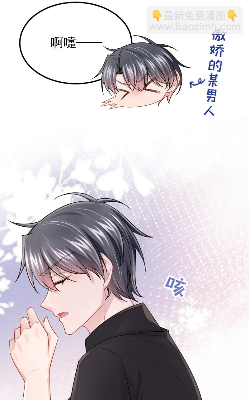 第201话 你到底是谁？-第205话