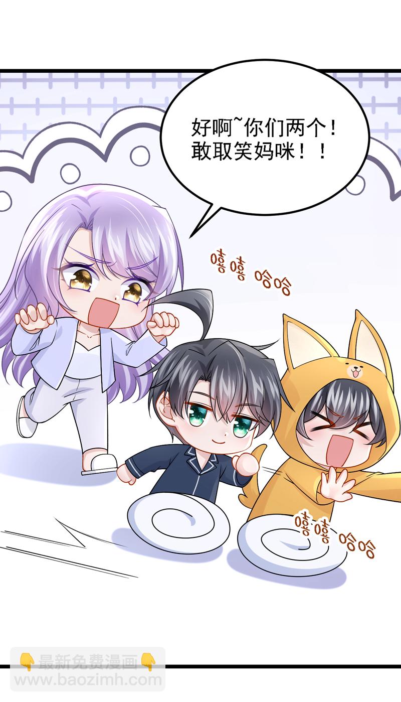 第201话 你到底是谁？-第205话