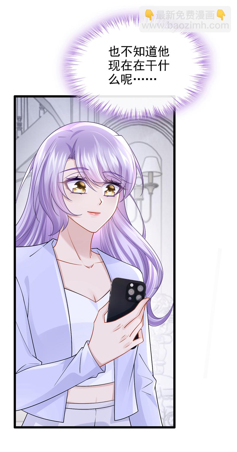 第201话 你到底是谁？-第205话