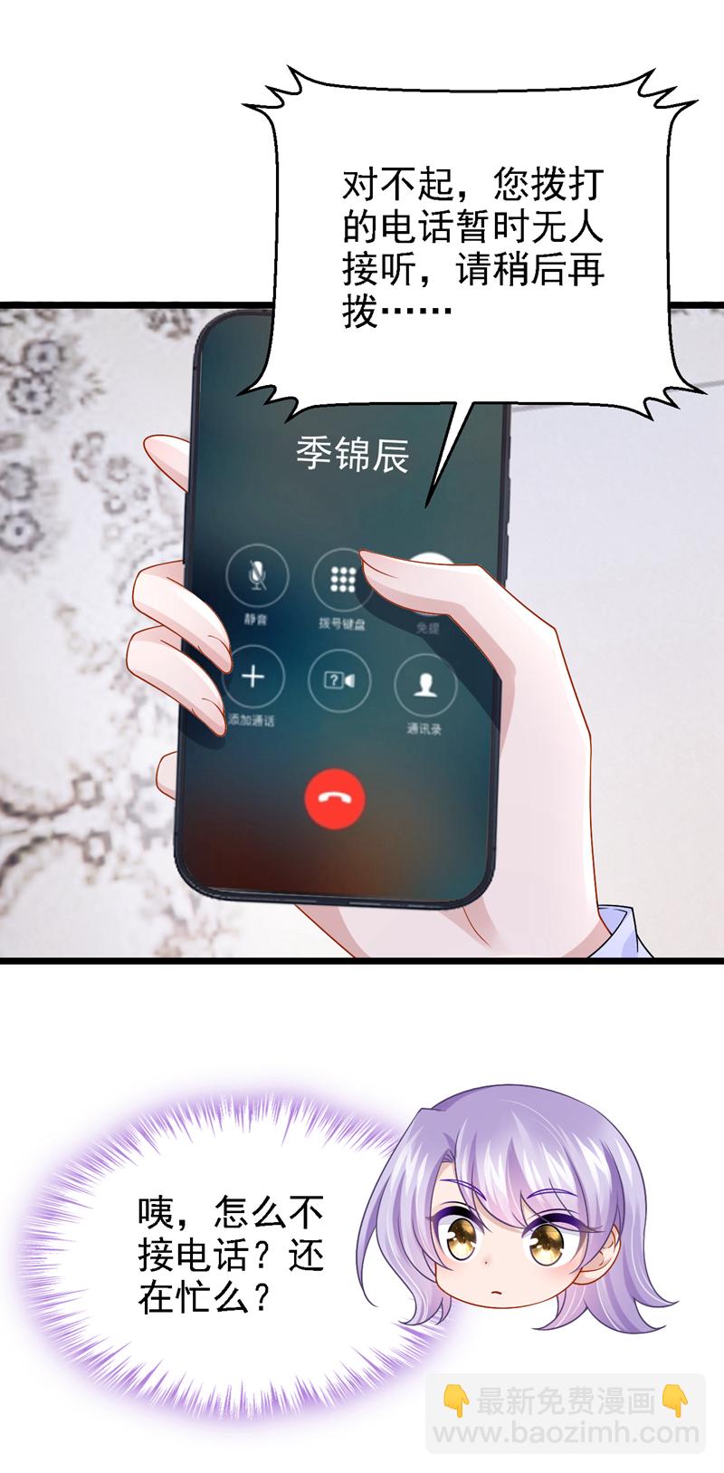 第201话 你到底是谁？-第205话