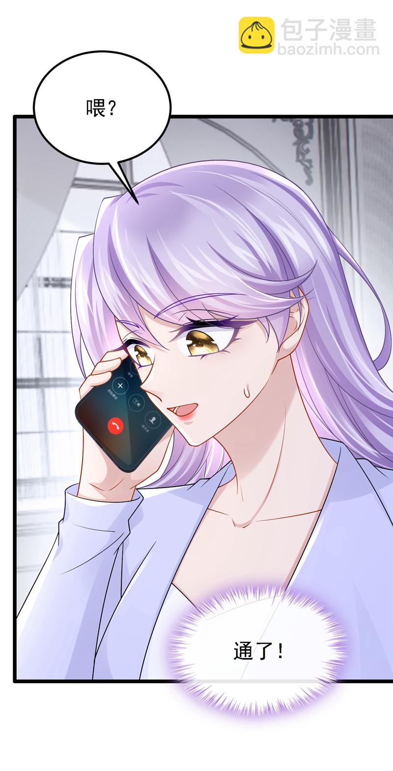 第201话 你到底是谁？-第205话