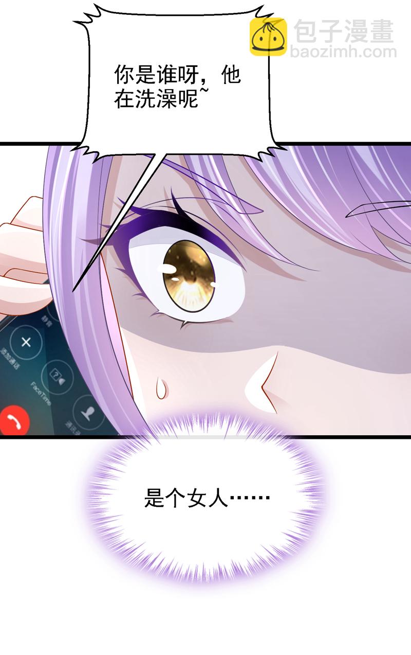 第201话 你到底是谁？-第205话