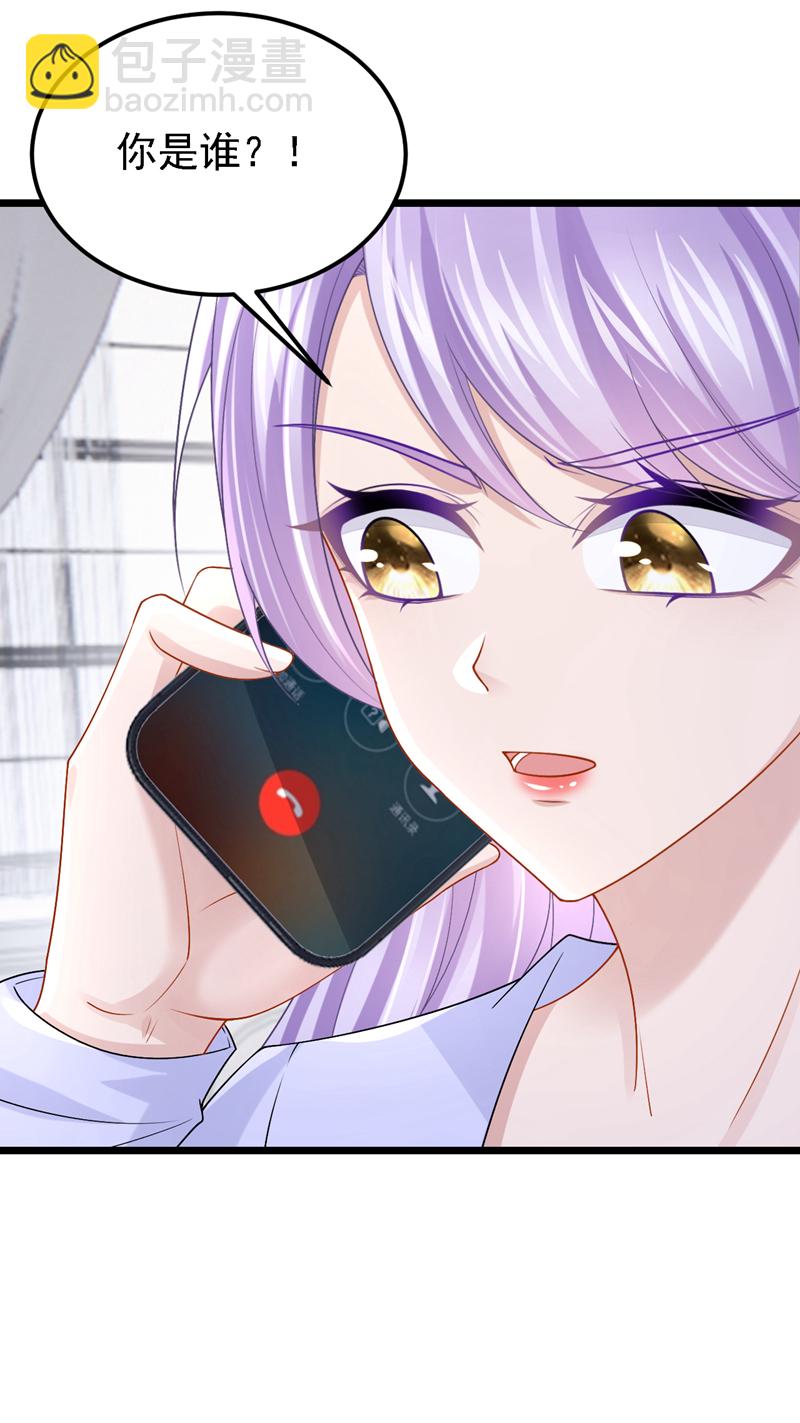 第201话 你到底是谁？-第205话