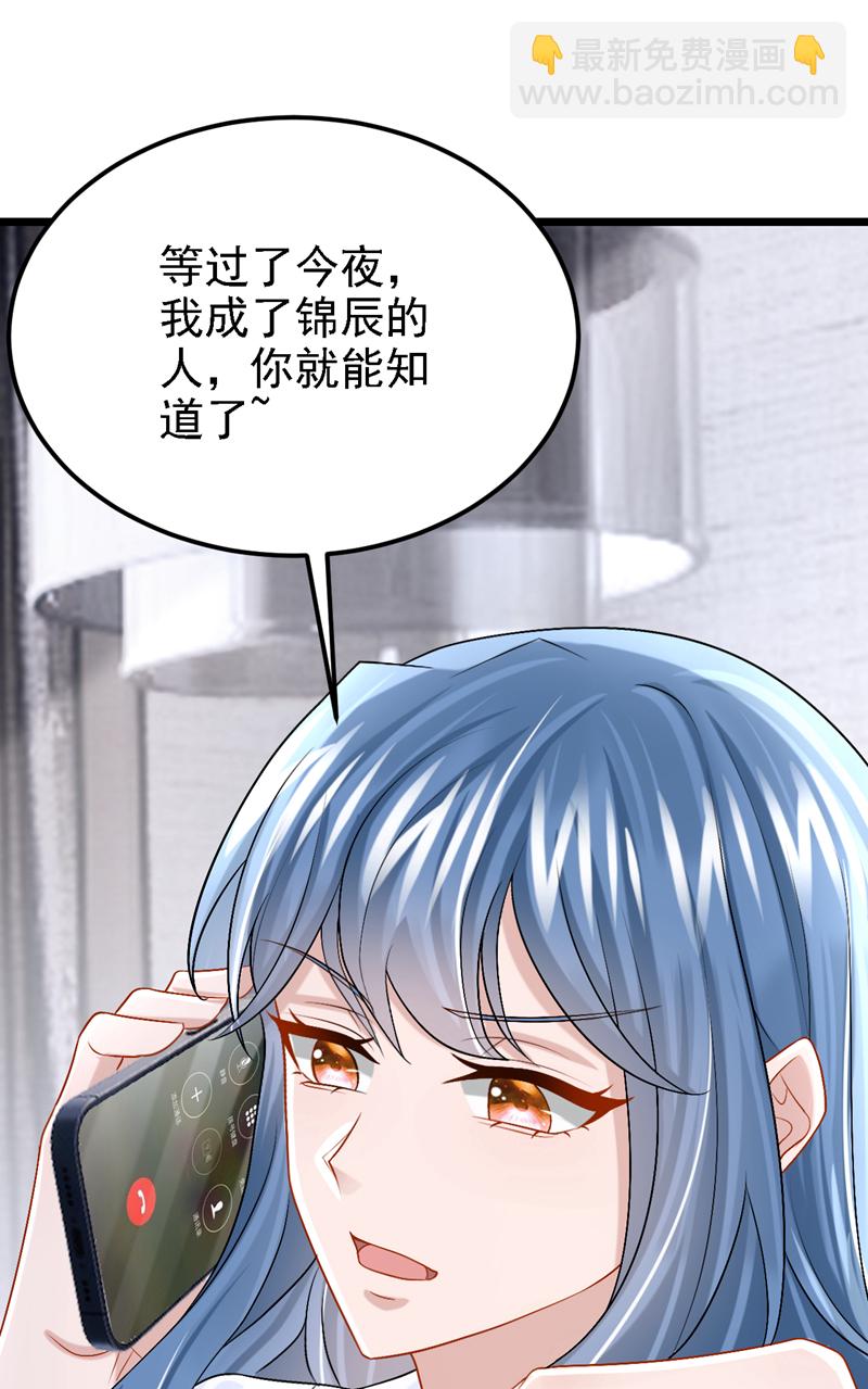 第201话 你到底是谁？-第205话