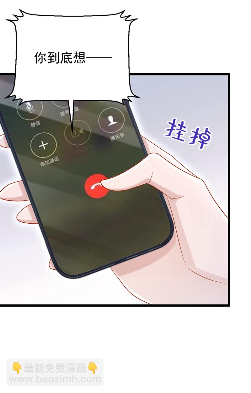 第201话 你到底是谁？-第205话
