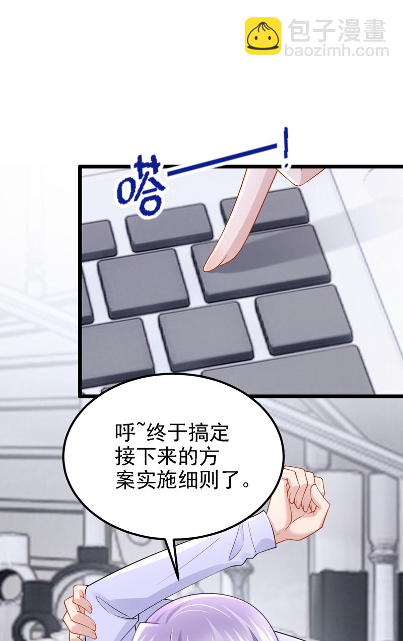 第201话 你到底是谁？-第205话