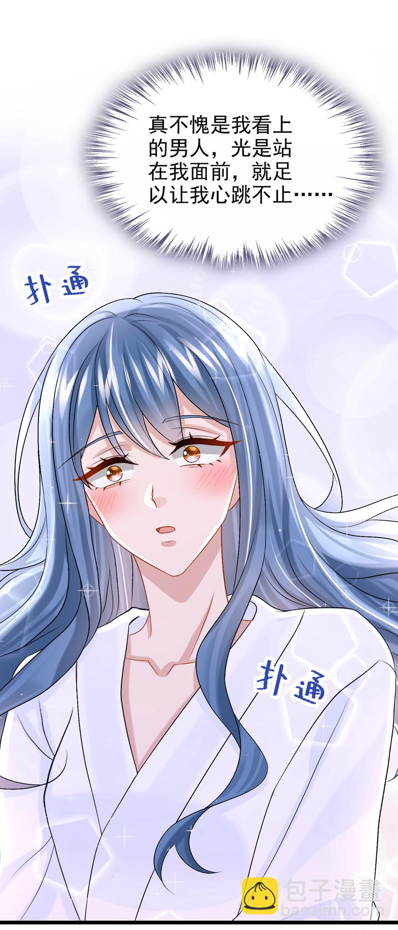 第201话 你到底是谁？-第205话