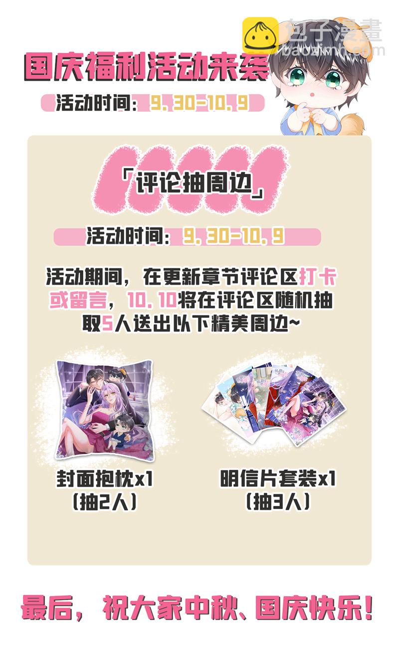 第201话 你到底是谁？-第205话