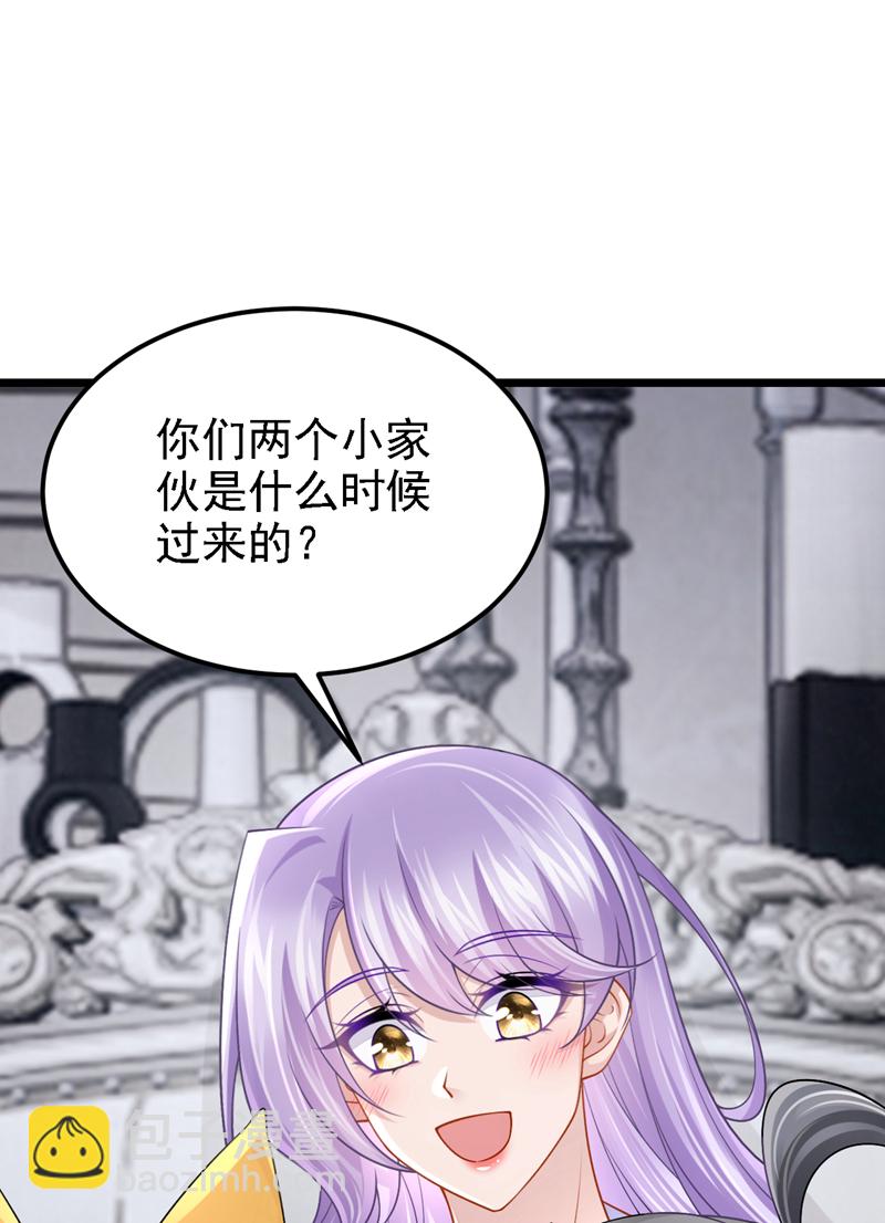 第201话 你到底是谁？-第205话