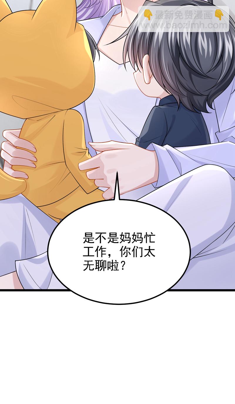 第201话 你到底是谁？-第205话