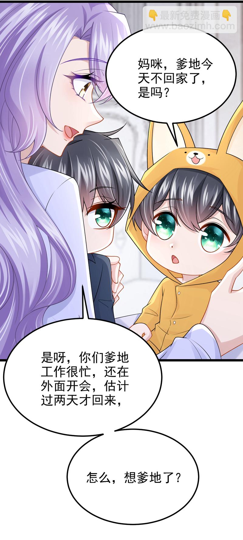 第201话 你到底是谁？-第205话