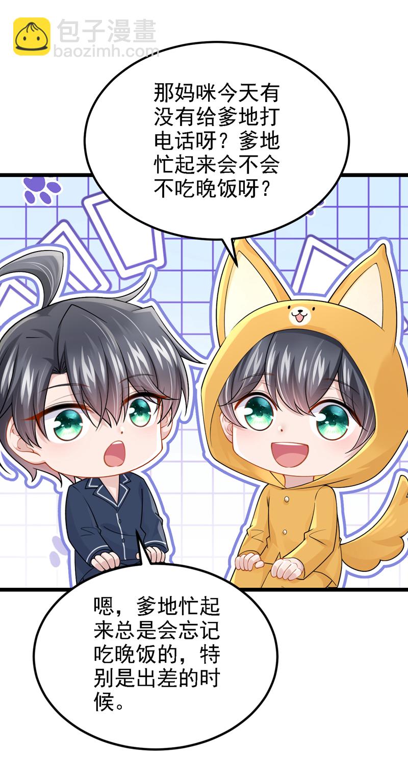 第201话 你到底是谁？-第205话