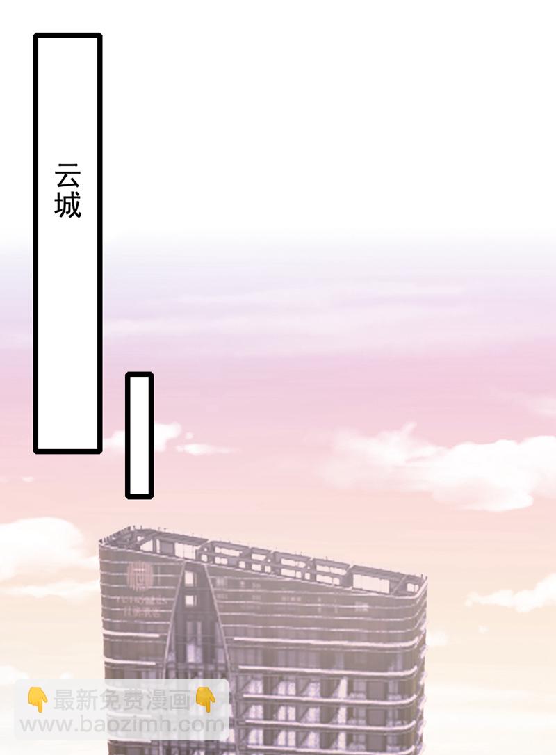 第203话 你怕我吃醋？-第207话