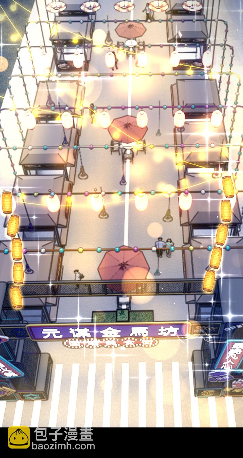 第205话 带你去个地方！-第209话