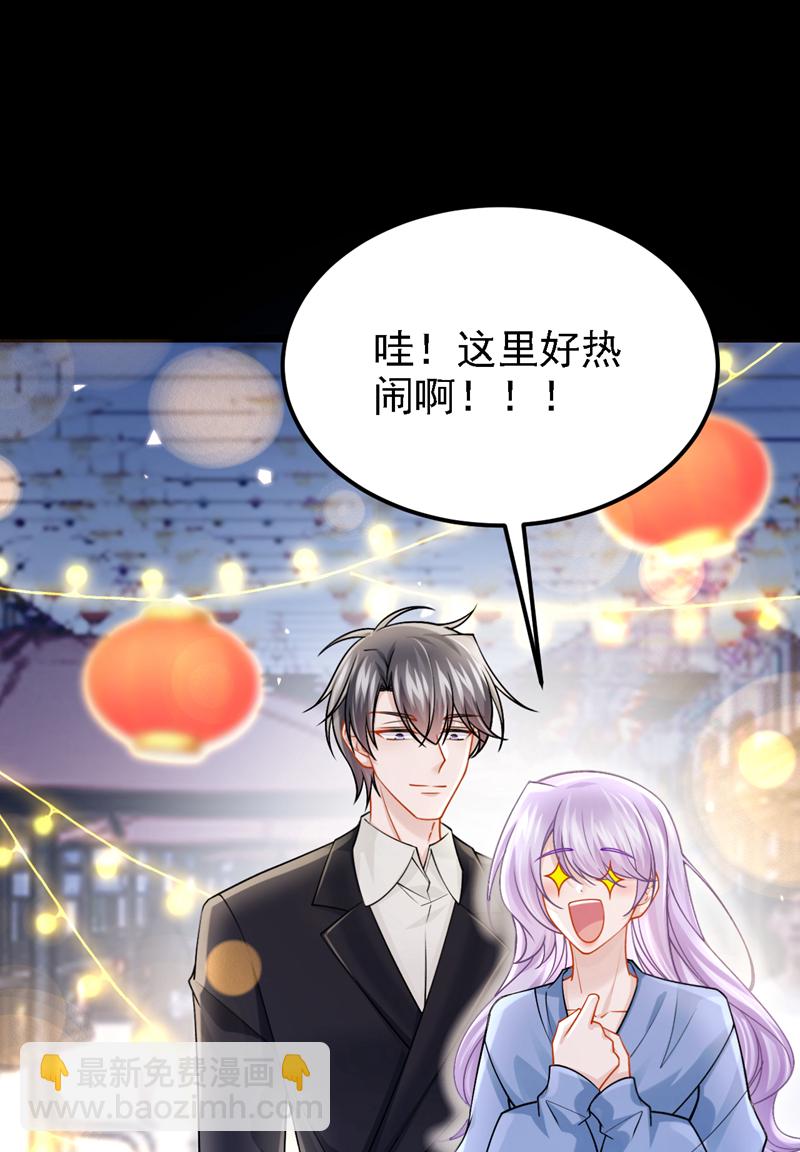 第205话 带你去个地方！-第209话