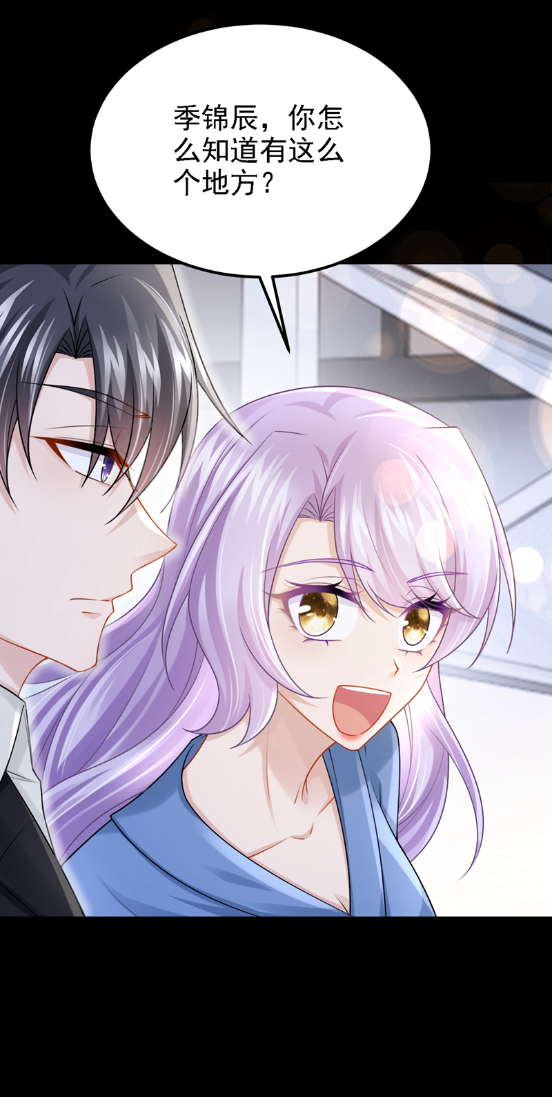 第205话 带你去个地方！-第209话
