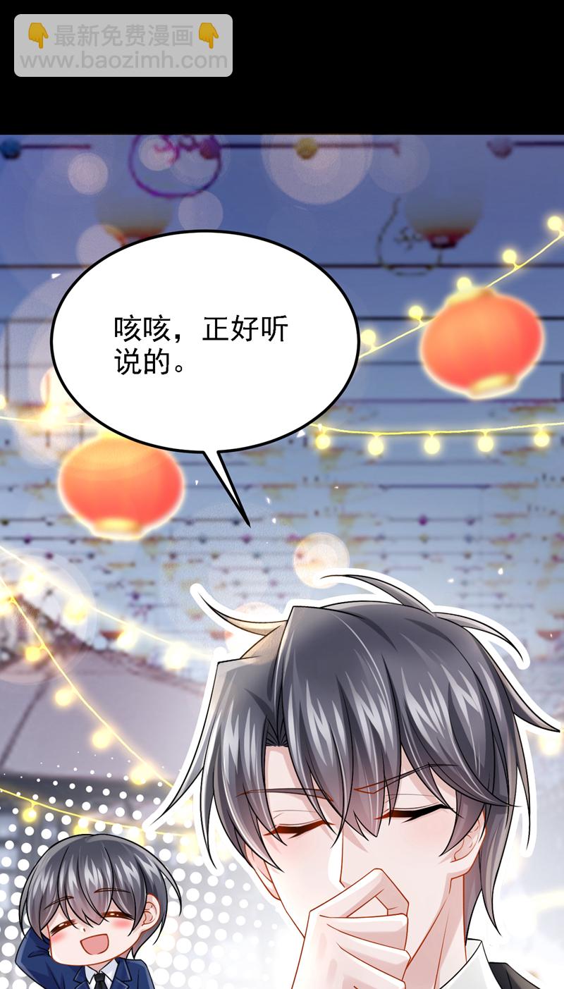 第205话 带你去个地方！-第209话