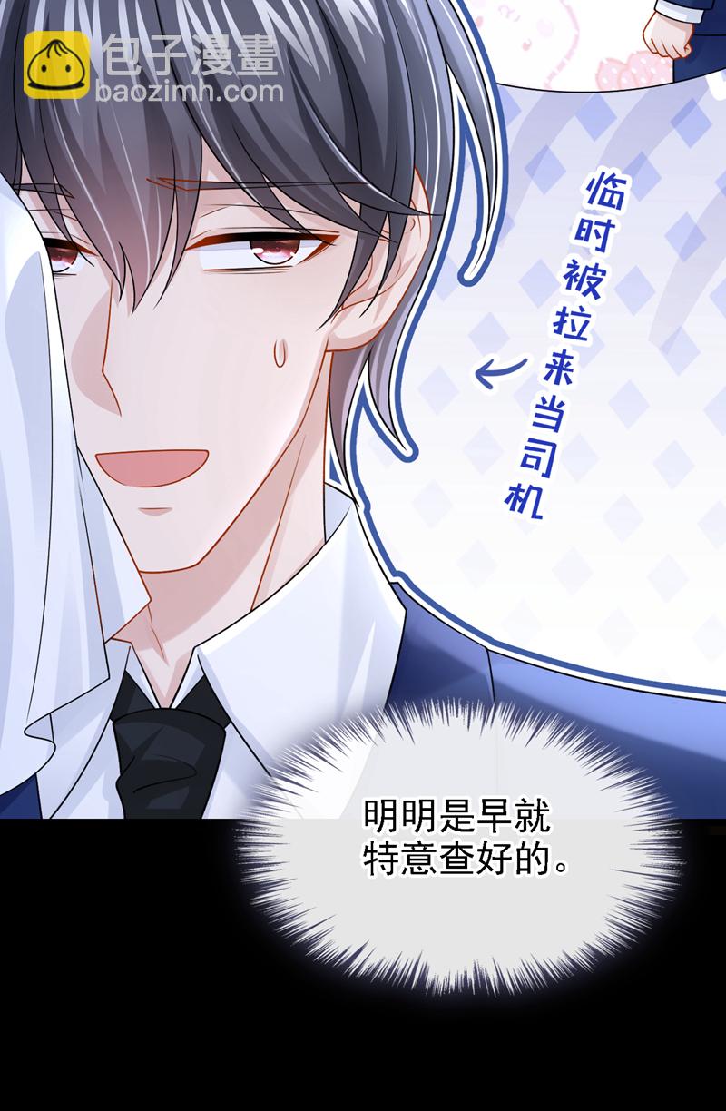 第205话 带你去个地方！-第209话