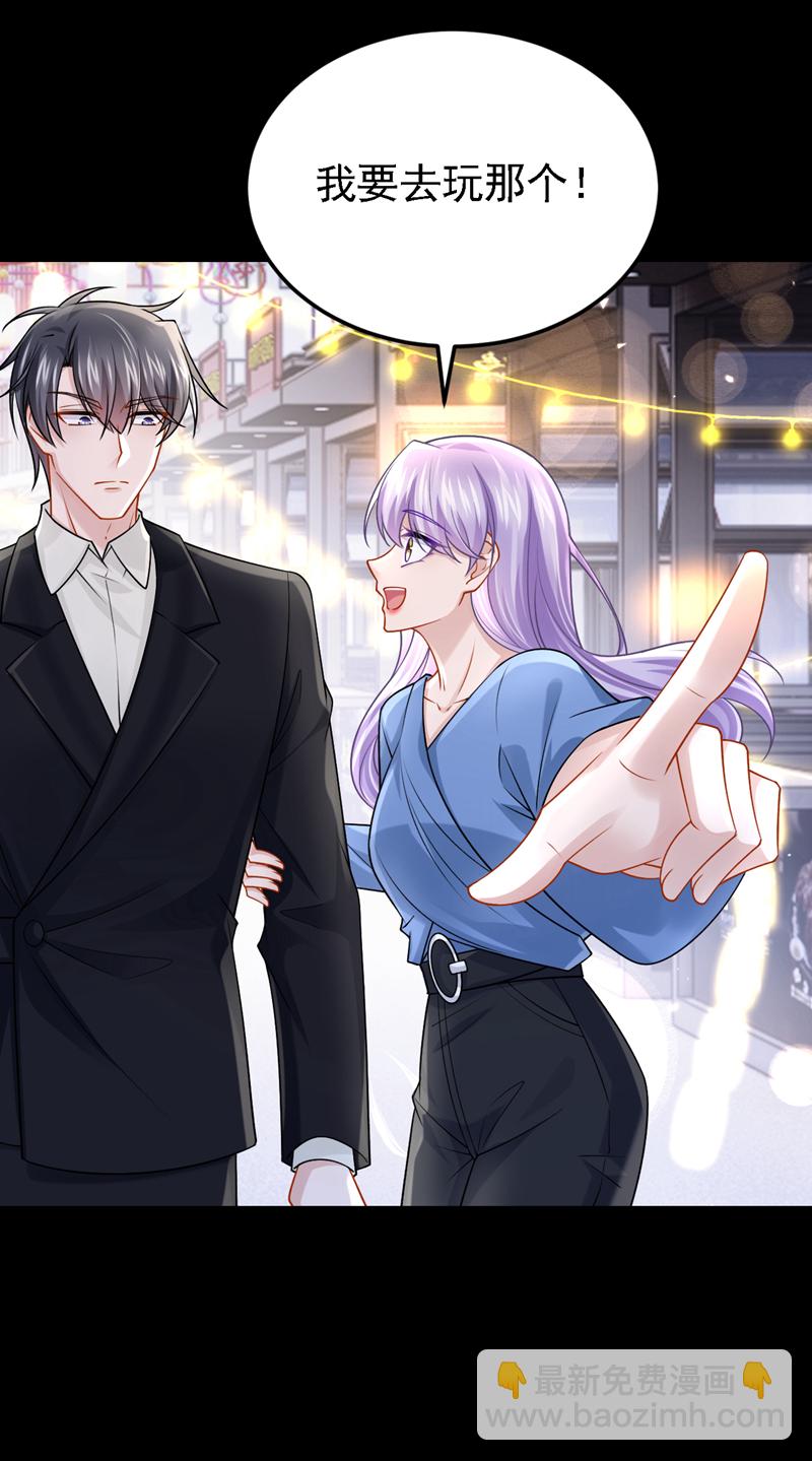 第205话 带你去个地方！-第209话