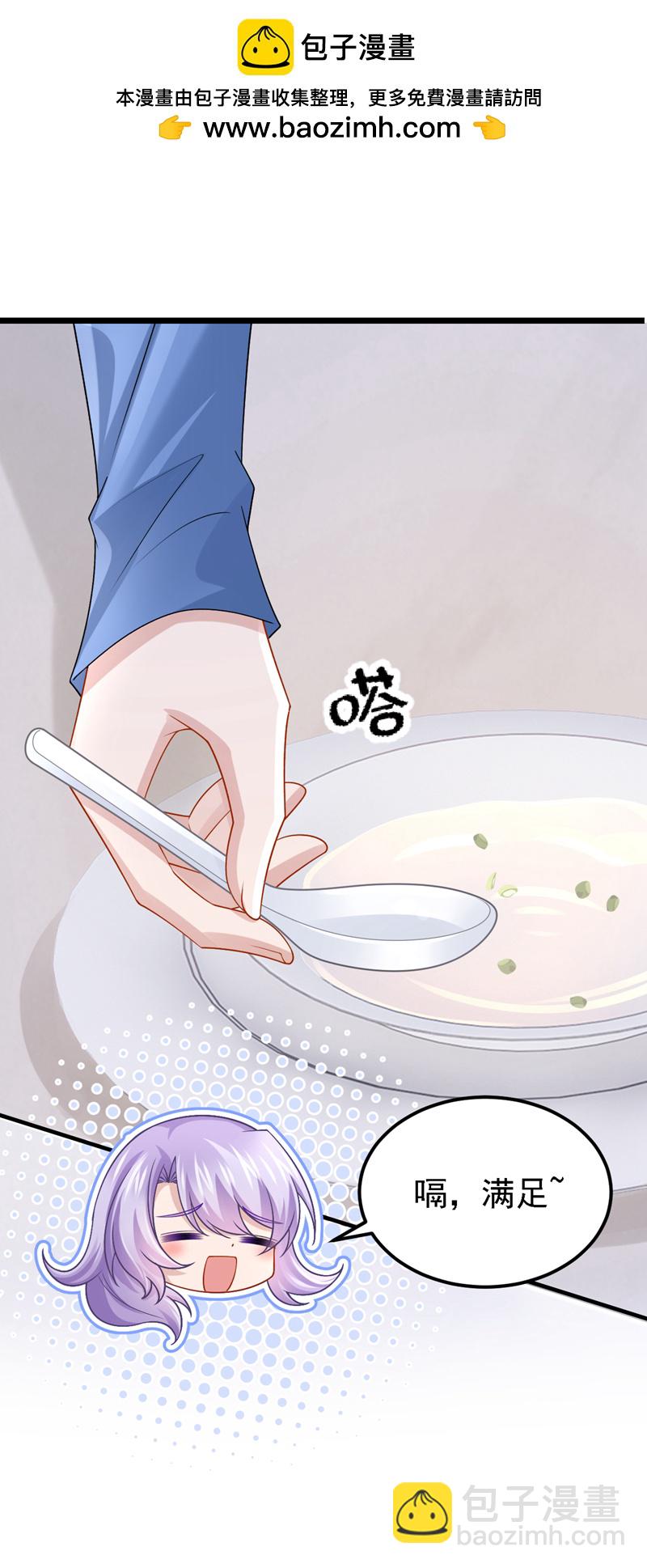 第205话 带你去个地方！-第209话