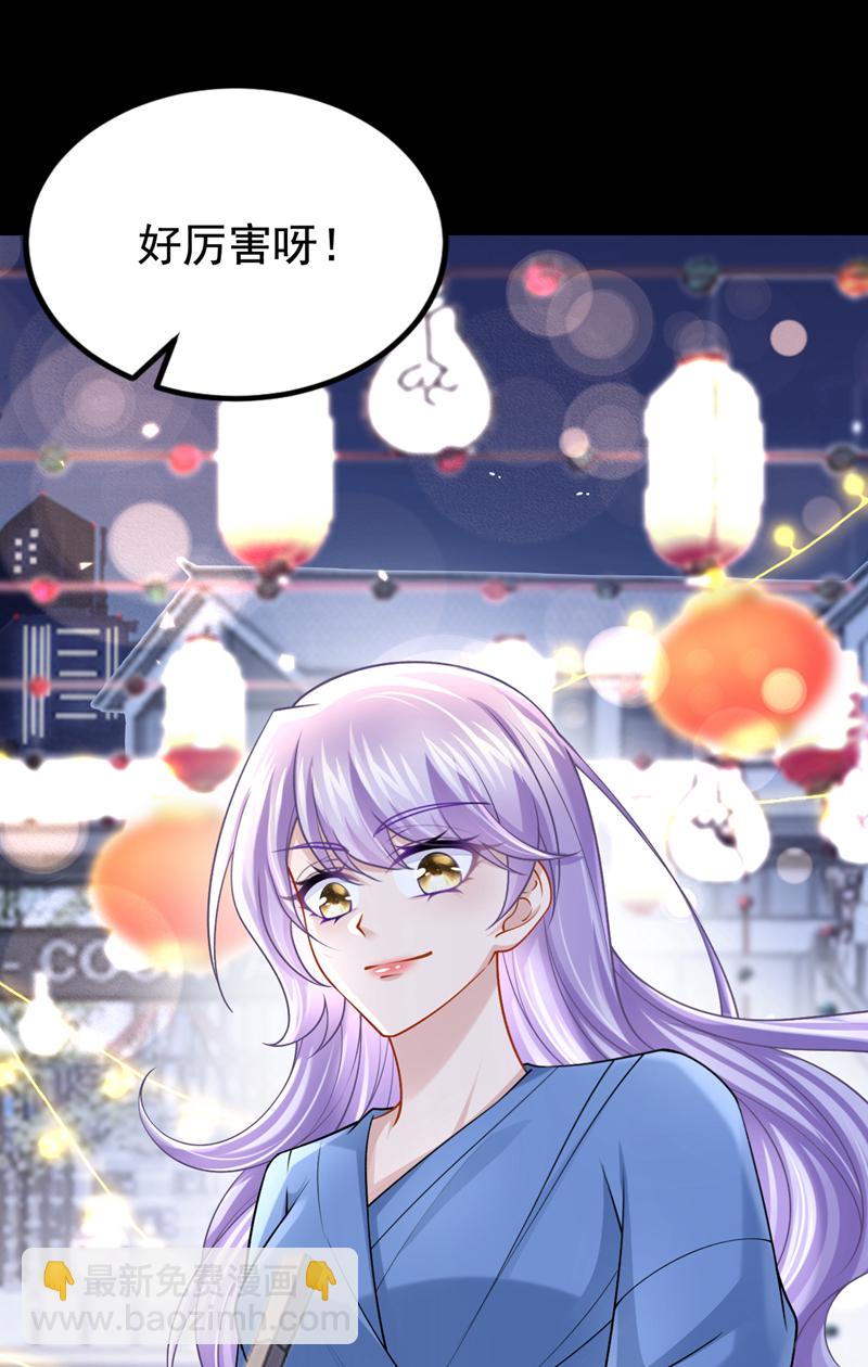 第205话 带你去个地方！-第209话