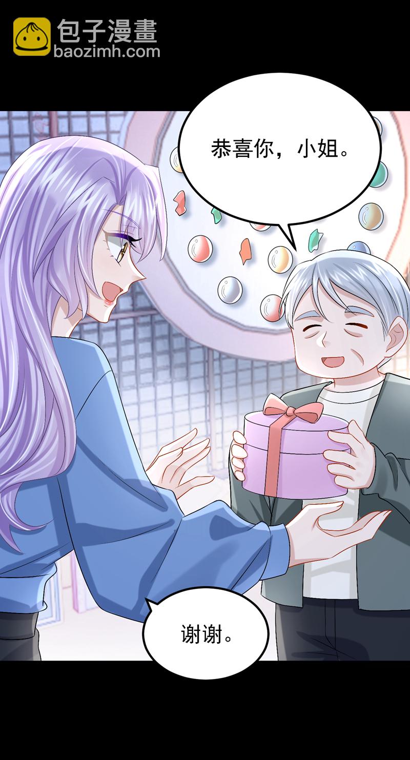 第205话 带你去个地方！-第209话