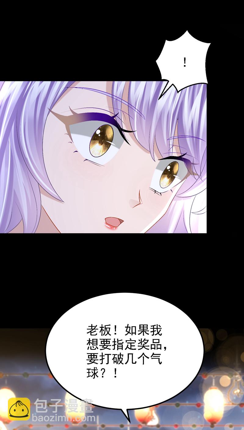 第205话 带你去个地方！-第209话