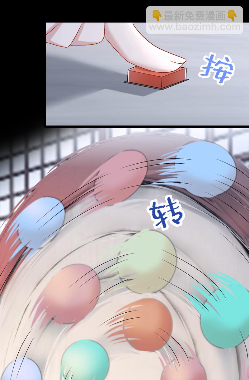 第205话 带你去个地方！-第209话
