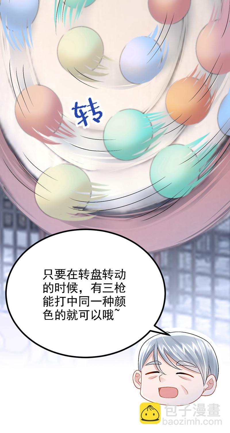第205话 带你去个地方！-第209话