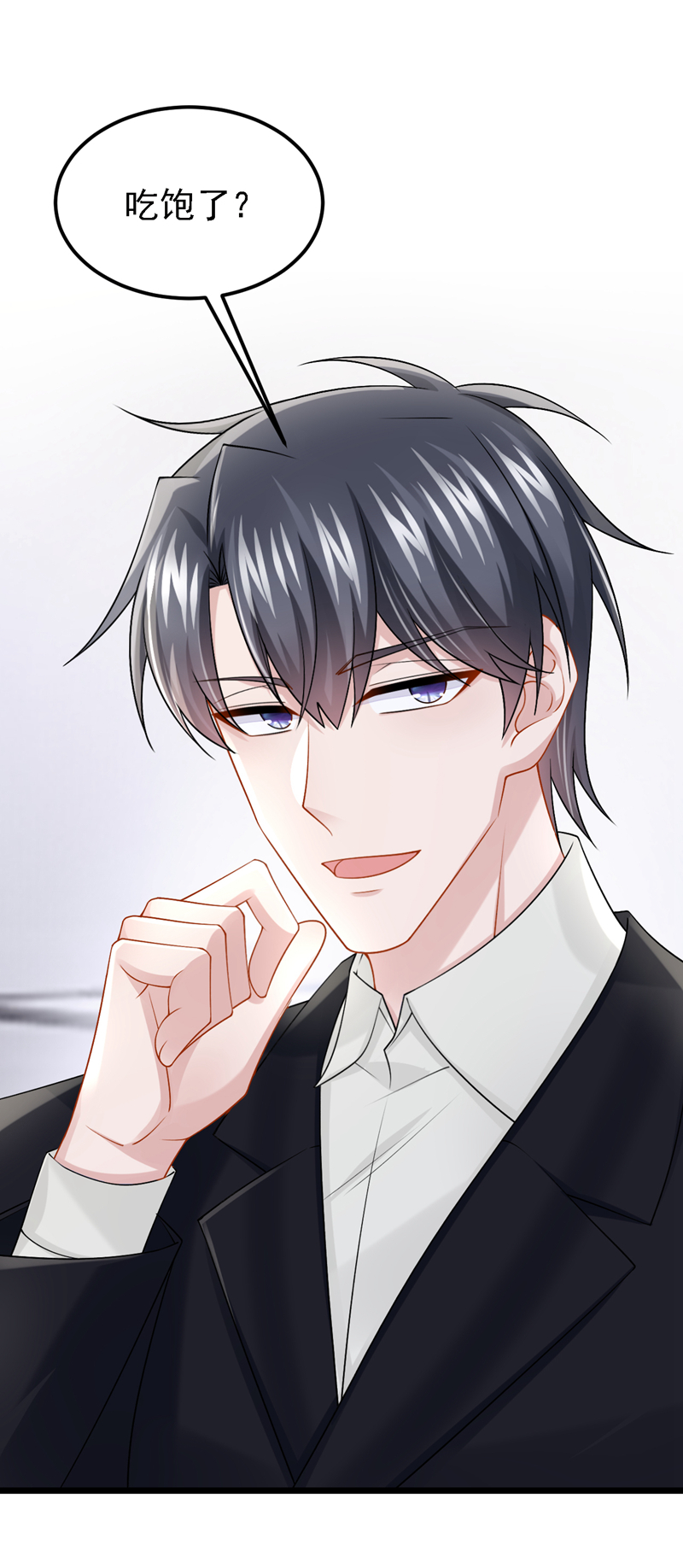第205话 带你去个地方！-第209话