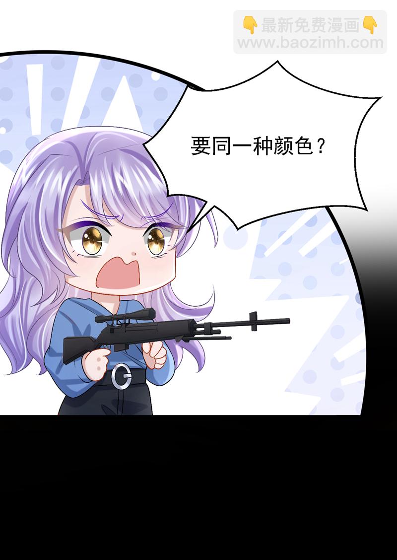 第205话 带你去个地方！-第209话
