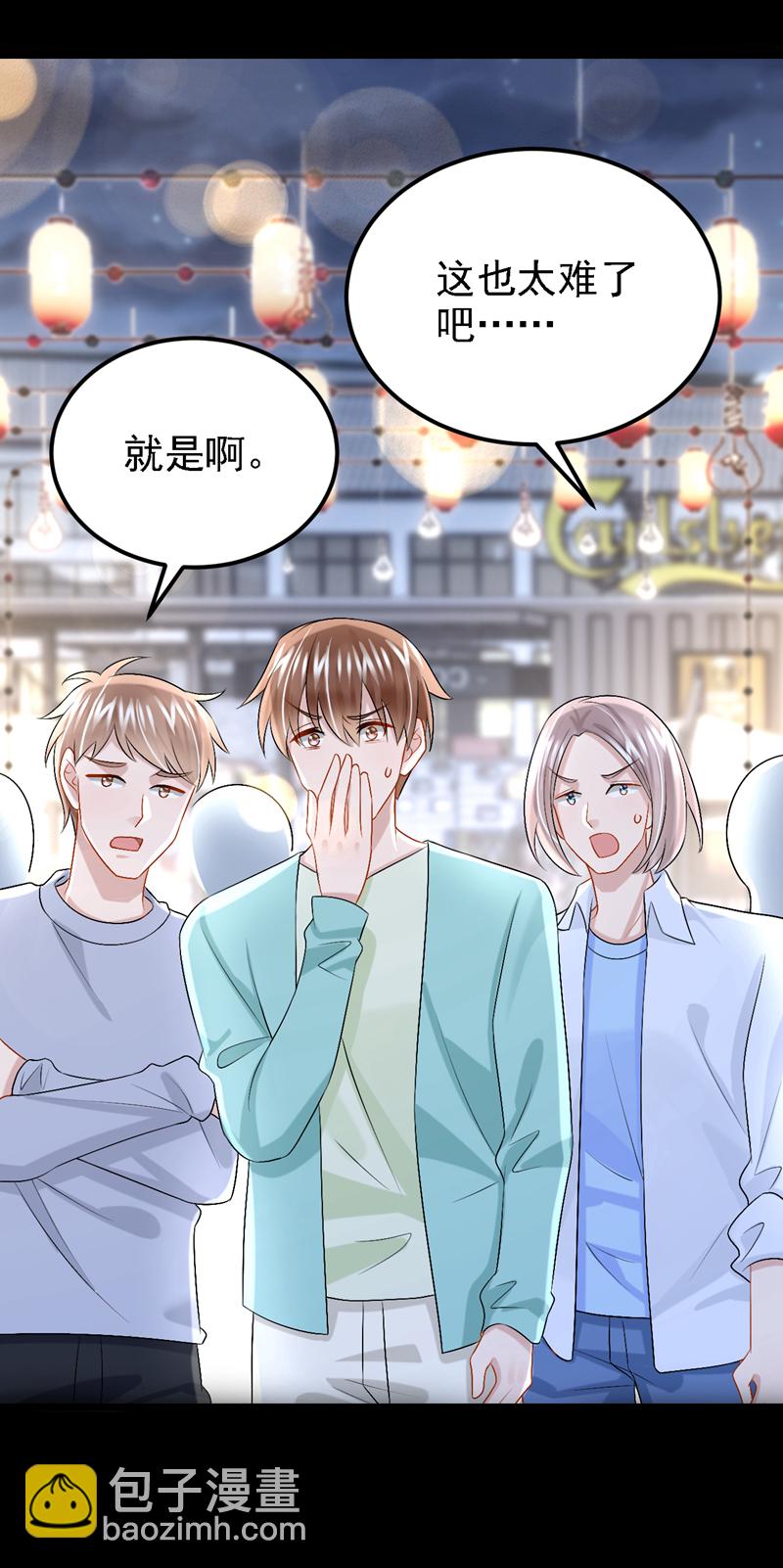 第205话 带你去个地方！-第209话