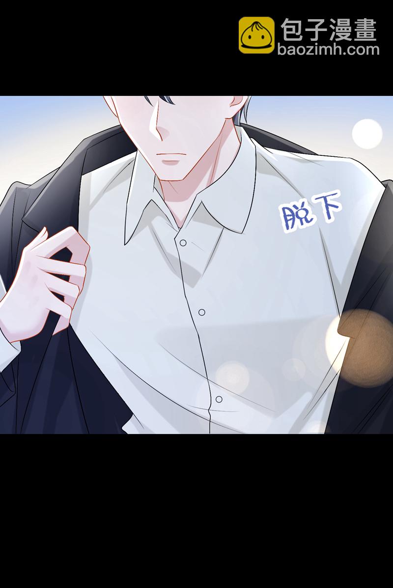 第205话 带你去个地方！-第209话