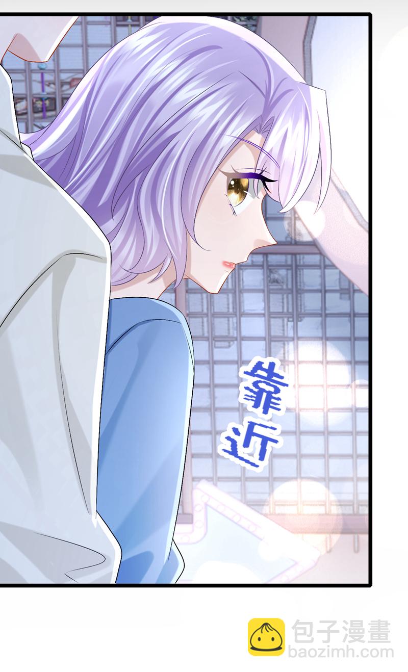 第205话 带你去个地方！-第209话