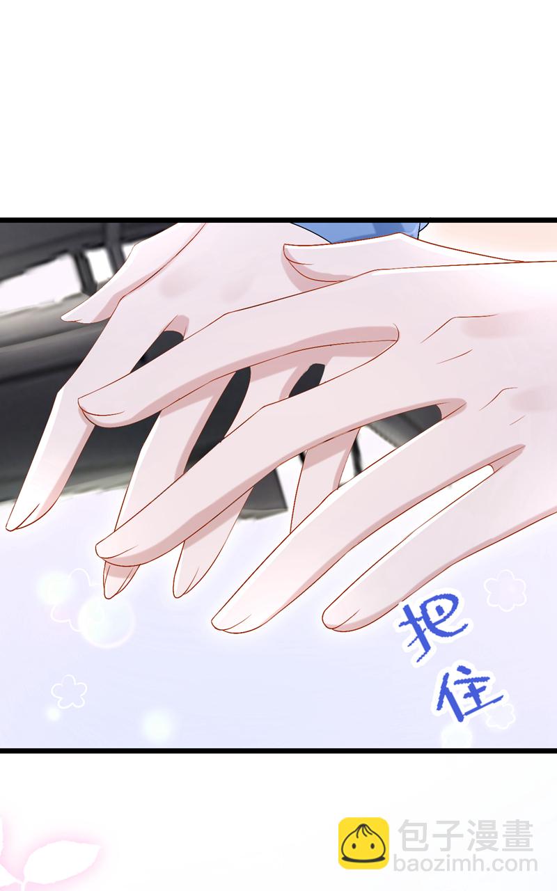 第205话 带你去个地方！-第209话