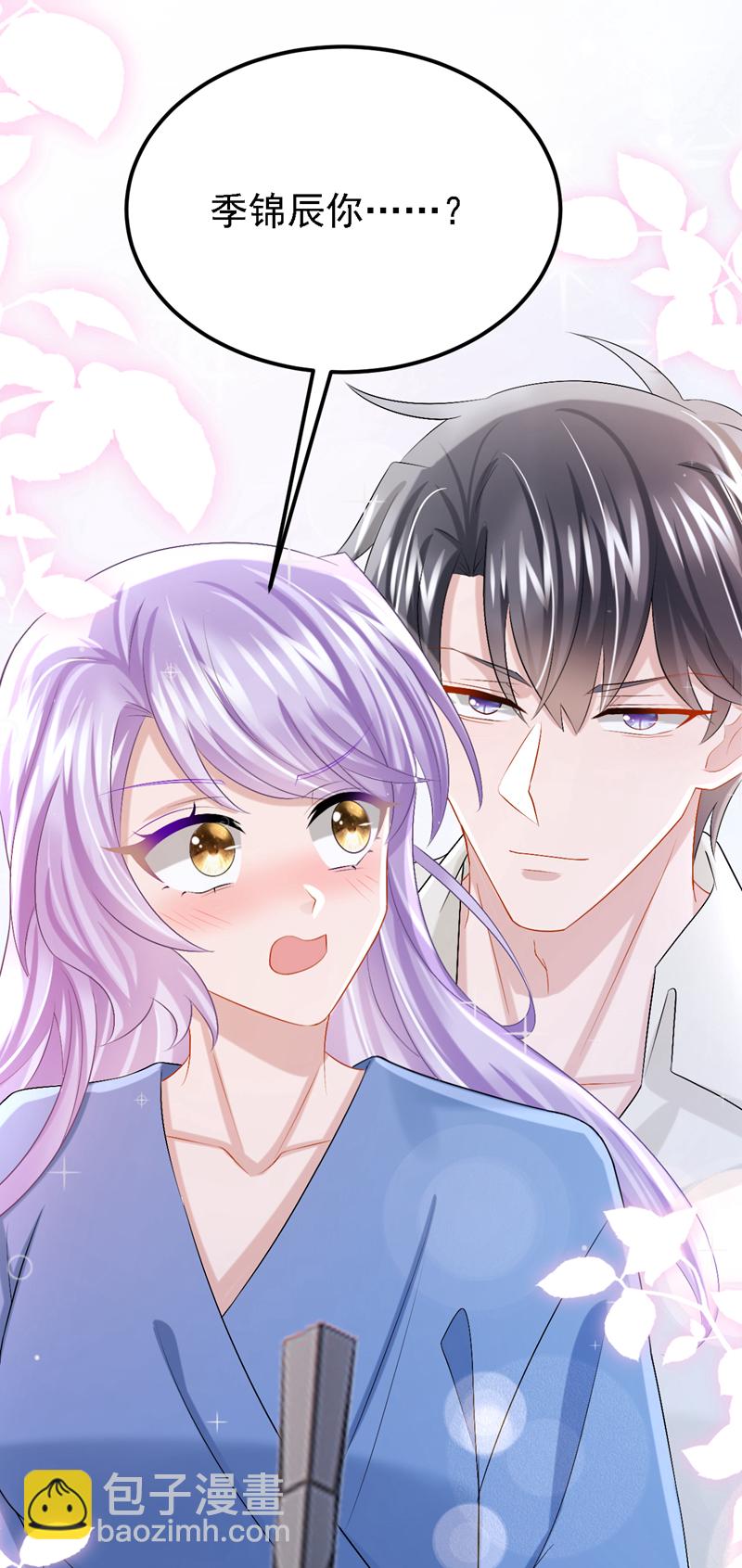 第205话 带你去个地方！-第209话