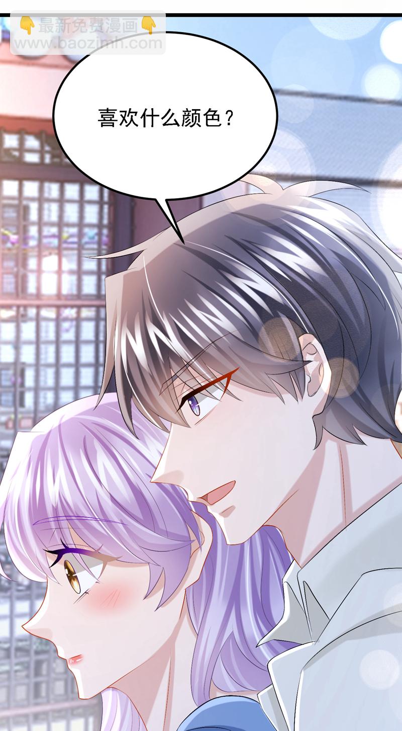 第205话 带你去个地方！-第209话