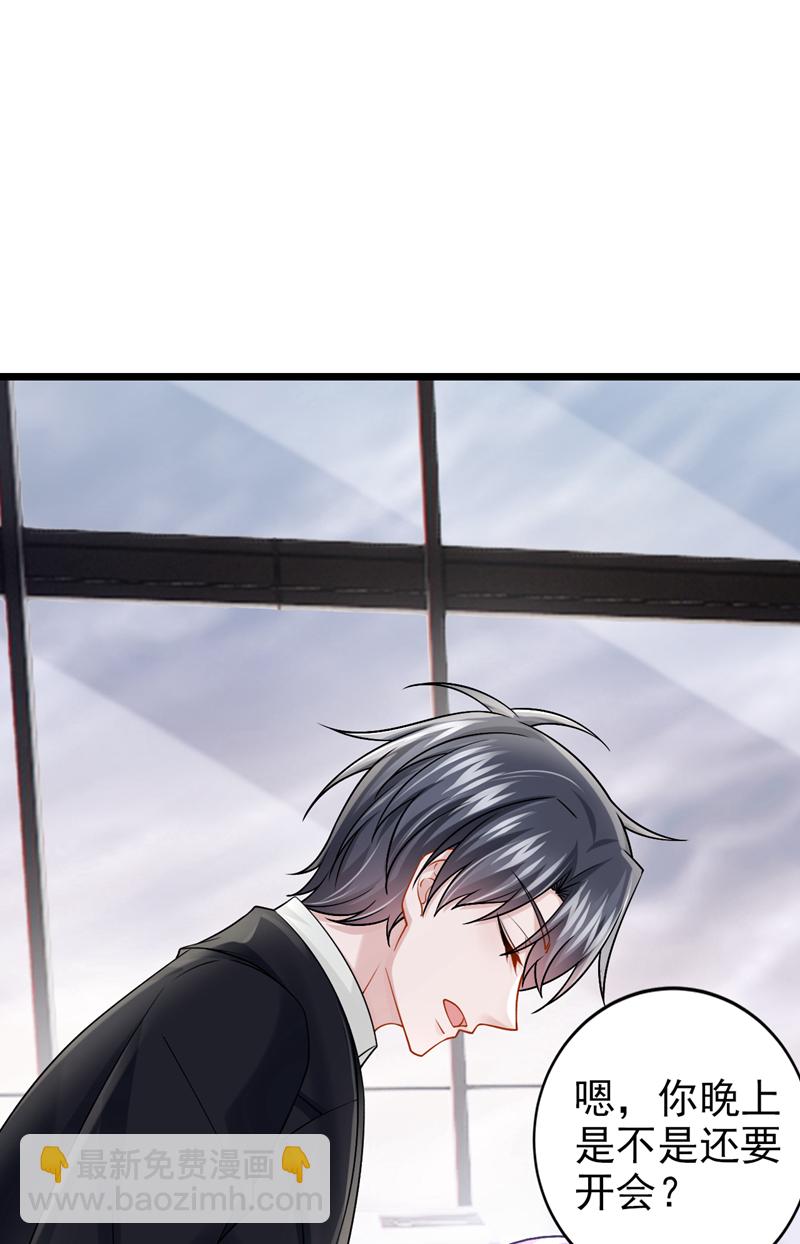 第205话 带你去个地方！-第209话